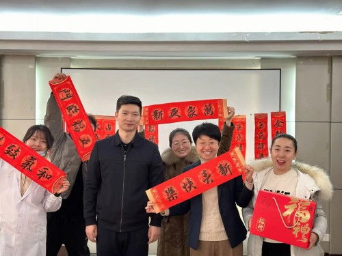 公司举办“书写春联送祝福 翰墨飘香迎新春”写春联送祝福活动