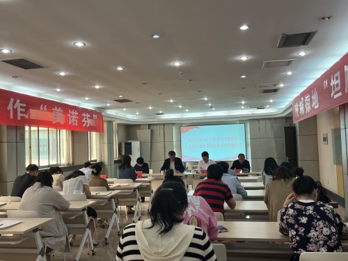 西安海欣制药有限公司召开学习贯彻习近平新时代中国特色社会主义思想主题教育动员部署大会