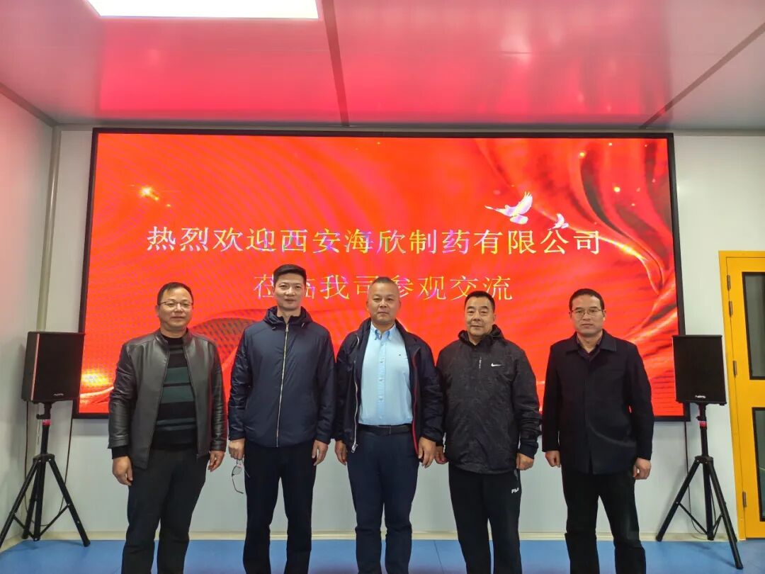 西安海欣制药赴杨凌三家药企考察