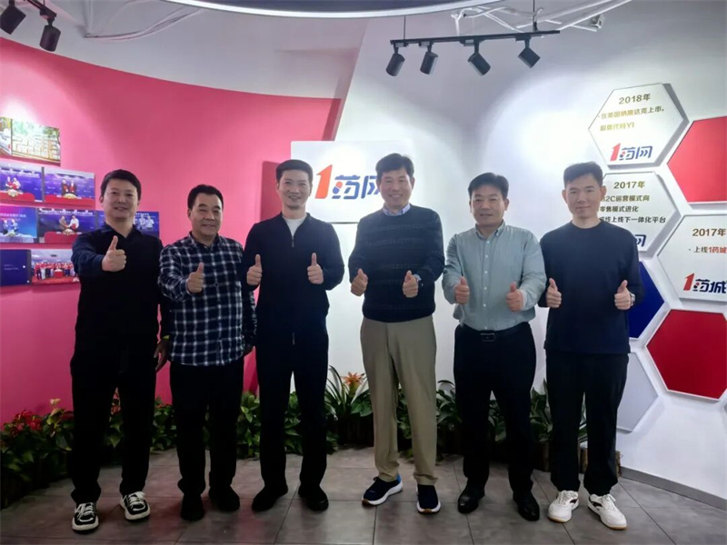 西安海欣制药与壹药网达成战略合作，携手布局口腔溃疡含片线上市场