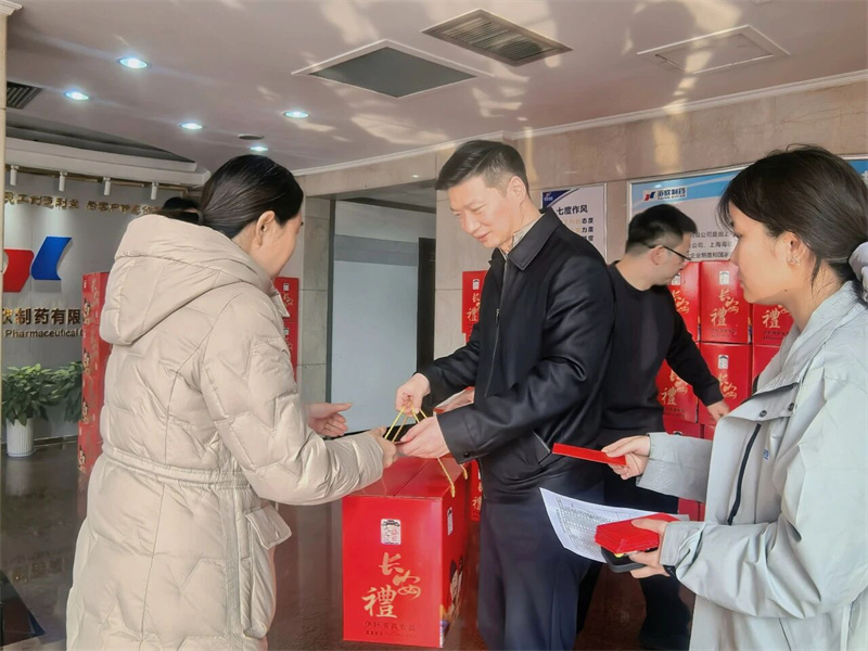 情暖新春 共启新程--西安海欣制药春节系列慰问活动圆满开展